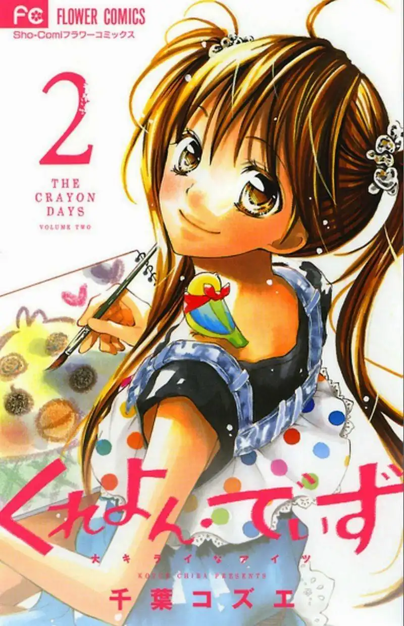 Crayon Days Chapter 7 2